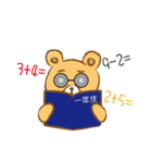 クマ吉の日常（個別スタンプ：39）