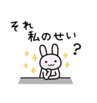 私は悪くないもん（個別スタンプ：7）