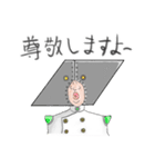 鉄仮面族（個別スタンプ：19）