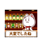 cat's bar（個別スタンプ：5）