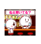 cat's bar（個別スタンプ：15）