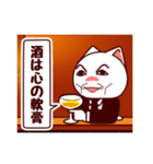 cat's bar（個別スタンプ：28）