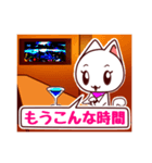 cat's bar（個別スタンプ：35）