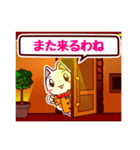 cat's bar（個別スタンプ：39）