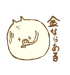 ねこのような何か（個別スタンプ：33）