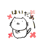 めたぼねこ（個別スタンプ：24）