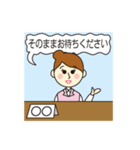 事務的対応ピープル（個別スタンプ：5）