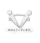 半透明人間の組体操de敬語（個別スタンプ：1）