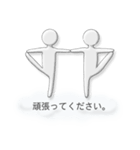 半透明人間の組体操de敬語（個別スタンプ：19）