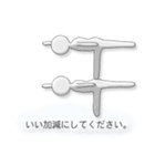 半透明人間の組体操de敬語（個別スタンプ：27）