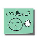 落書きふせんスタンプ（個別スタンプ：8）