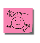 落書きふせんスタンプ（個別スタンプ：9）