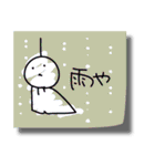 落書きふせんスタンプ（個別スタンプ：12）