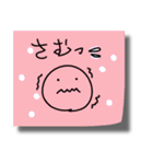 落書きふせんスタンプ（個別スタンプ：14）