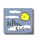 落書きふせんスタンプ（個別スタンプ：16）