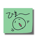 落書きふせんスタンプ（個別スタンプ：19）