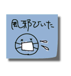 落書きふせんスタンプ（個別スタンプ：28）