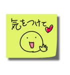 落書きふせんスタンプ（個別スタンプ：33）