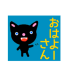 BLACK CAT in 関西（個別スタンプ：2）