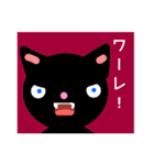 BLACK CAT in 関西（個別スタンプ：11）