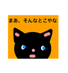 BLACK CAT in 関西（個別スタンプ：14）