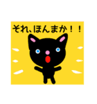 BLACK CAT in 関西（個別スタンプ：17）