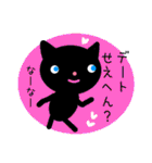 BLACK CAT in 関西（個別スタンプ：19）