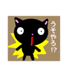 BLACK CAT in 関西（個別スタンプ：24）