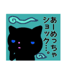 BLACK CAT in 関西（個別スタンプ：31）