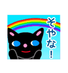 BLACK CAT in 関西（個別スタンプ：40）