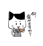 七三分け猫、やや敬語（個別スタンプ：2）