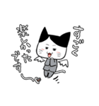 七三分け猫、やや敬語（個別スタンプ：5）