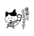 七三分け猫、やや敬語（個別スタンプ：9）