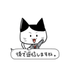 七三分け猫、やや敬語（個別スタンプ：16）