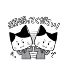 七三分け猫、やや敬語（個別スタンプ：20）