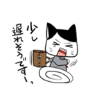 七三分け猫、やや敬語（個別スタンプ：21）