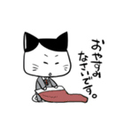 七三分け猫、やや敬語（個別スタンプ：29）