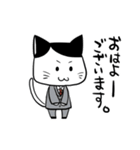 七三分け猫、やや敬語（個別スタンプ：30）