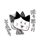 七三分け猫、やや敬語（個別スタンプ：34）