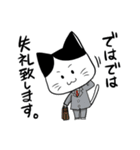 七三分け猫、やや敬語（個別スタンプ：40）