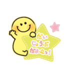 ニコちゃんスタンプ（個別スタンプ：39）