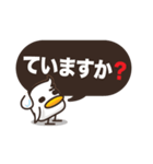 Chick Chat [JP]（個別スタンプ：1）