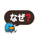 Chick Chat [JP]（個別スタンプ：2）