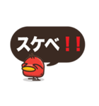 Chick Chat [JP]（個別スタンプ：3）