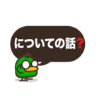 Chick Chat [JP]（個別スタンプ：4）