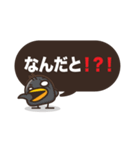 Chick Chat [JP]（個別スタンプ：5）