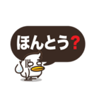 Chick Chat [JP]（個別スタンプ：6）