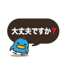 Chick Chat [JP]（個別スタンプ：7）