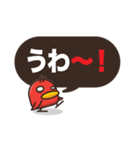 Chick Chat [JP]（個別スタンプ：8）