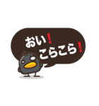 Chick Chat [JP]（個別スタンプ：10）